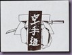 logo kadoshi